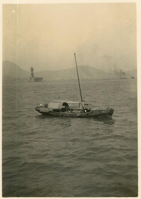 A sampan